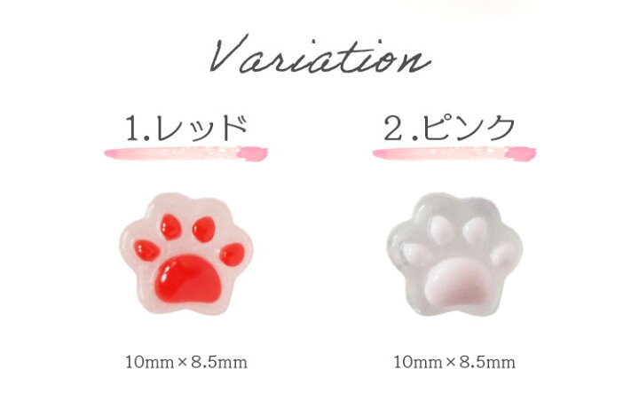 楽天市場】ネコレジン レジンプラスチック 肉球 4個入り レジンパーツ  