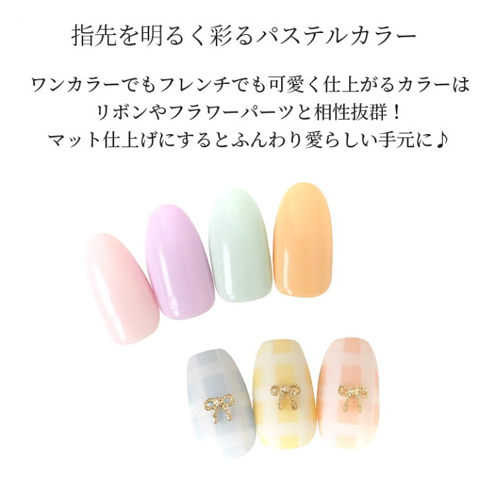 楽天市場】【7色セット】 ネコジェル ミルキーカラー7色セット 内容量 