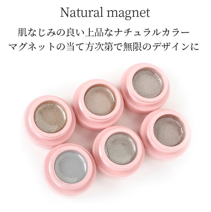 楽天市場】【6色セット】ジェルネイル ネコジェル ナチュラル 