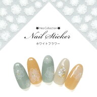 ネイルシール フラワー ホワイト シースルー 初心者 レジン 貼るだけ 簡単 デコレーション ネイルアート …