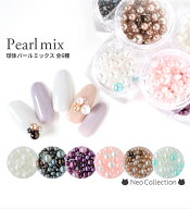 ネイルパーツ パールストーン 全6色 通し穴なし 球体パール サイズMIX ジェル ネイル セルフネイル ケー…