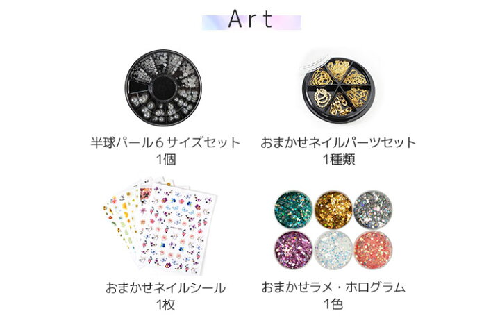 楽天市場】【選べるベース】 超豪華！特盛 ジェルネイル キット 