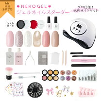 楽天市場】ジェルネイル検定 セットの通販