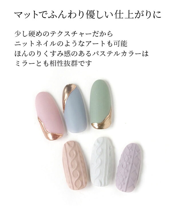 楽天市場】【6色セット】 ネコジェル ダスティーミルク6色セット 内容 