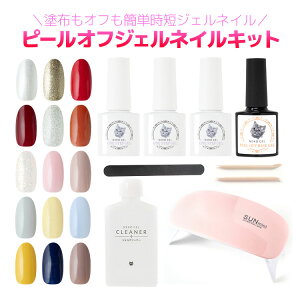 TlCɂ߁􃏃XebvWF͂x[X X^[^[Zbg X^[^[Lbg UVCg LEDCg lRWF