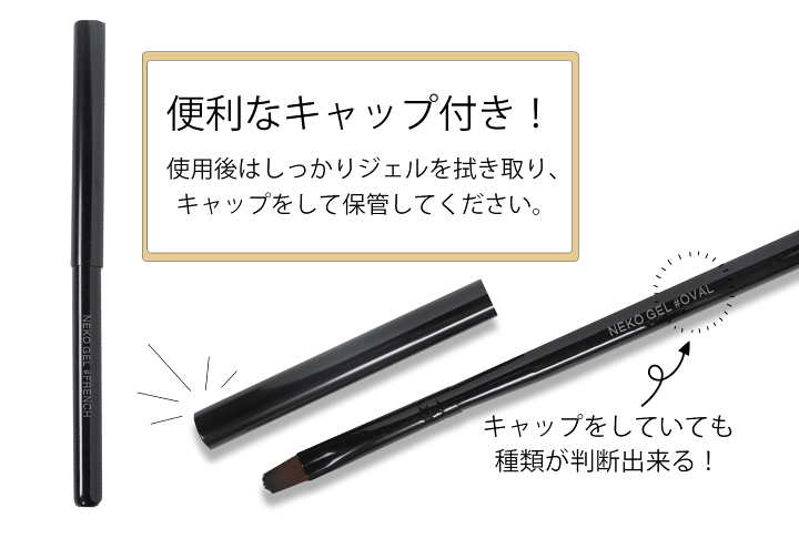 楽天市場】【定番人気商品】超黒筆ジェルネイルブラシ 選べる5種