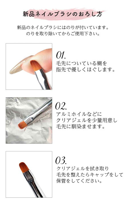 楽天市場】ジェルネイルブラシ3本セット 基本の3種筆 平筆/フレンチ  