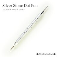 ネイルツール シルバーストーンドットペン 1mm 2mm ネイルドットペン シルバー ドットネイル 水玉 ジェル…