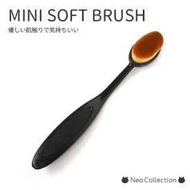 ミニソフトブラシ ミラーパウダー ネイル用品 キューティクルブラシ ダストブラシ