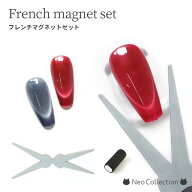 マグネットネイル 磁石 | フレンチ マグネット セット V字マグネット V字 マグネット磁石 マグネット マ…