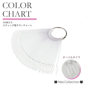 ��22%OFF�N�[�|�����X�e�B�b�N�^�J���[�`���[�g 50�{�� �N���A �F���{ �����O�^�C�v