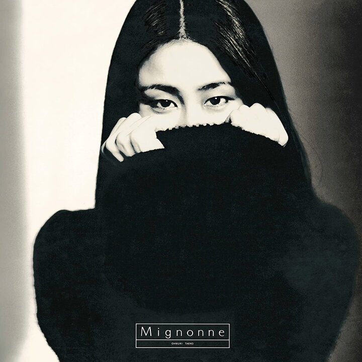 楽天市場】大貫妙子 MIGNONNE(3rd Press) 【完全生産限定アナログ盤 