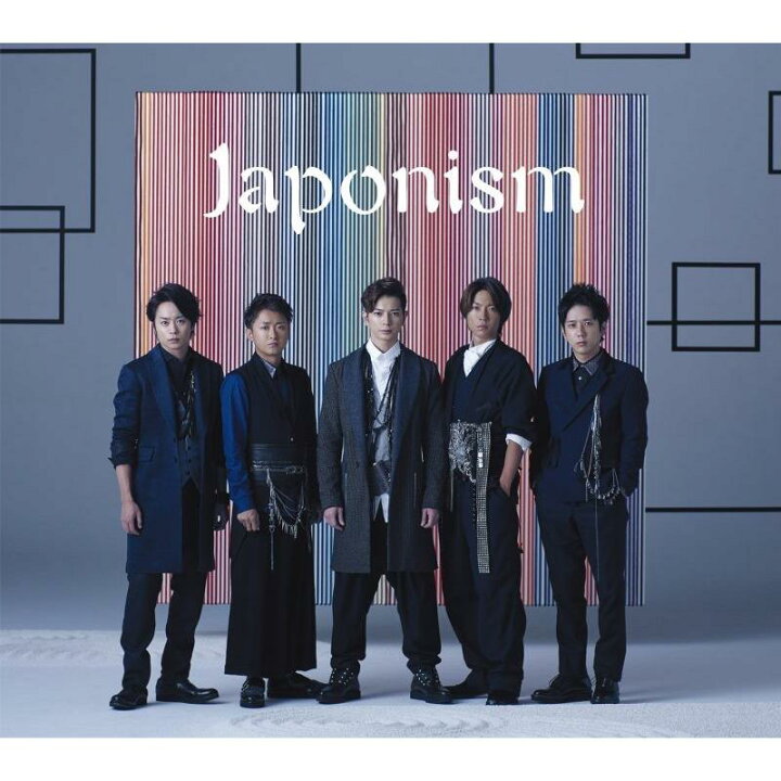 楽天市場】嵐 Japonism (初回限定盤 CD＋DVD) JACA-5480/1 14th  