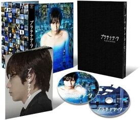 プラチナデータ DVD プラチナ・エディション 二宮和也 鈴木保奈美 生瀬勝久 TDV-23235D【キャンセル不可】【新品未開封】【日本国内正規品】650R