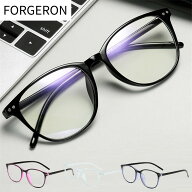 FORGERON ボスリントン型伊達メガネ ボストン ウェリントン 度無し 透明レンズ PCメガネ PC眼鏡 軽量 ケ…