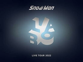 【DVD】Snow Man LIVE TOUR 2022 Labo.(初回盤)(DVD4枚組+フォトブックレット)【キャンセル不可】【新品未開封】【日本国内正規品】