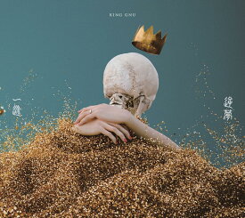 【外付け特典:ステッカー付】King Gnu 一途/逆夢 ［CD+Blu-ray Disc］＜初回生産限定盤＞BVCL-1194【キャンセル不可】【新品未開封】【日本国内正規品】116N-2