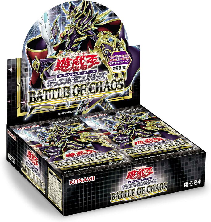楽天市場】【初回生産限定版(+1ボーナスパック同梱)】遊戯王OCG 
