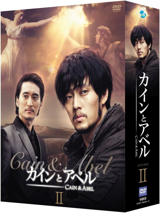 楽天市場】カインとアベル DVD BOX 2 AVBF-29630 ソ・ジソプ, ハン