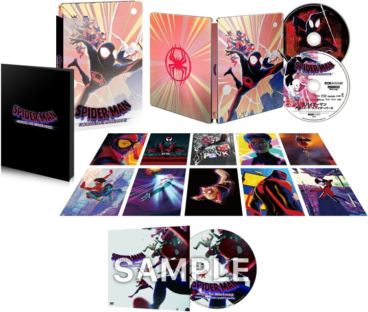 楽天市場】スパイダーマン：アクロス・ザ・スパイダーバース 限定 