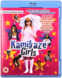 Kamikaze Girls [Blu-ray] [Import]　下妻物語 深田恭子, 土屋アンナ 海外盤 輸入盤 ブルーレイ リージョンフリー【キャンセル不可】【新品未開封】管理652N