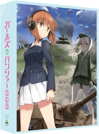 【限定特典:戦車トークCD付】 ガールズ&パンツァー 劇場版 (特装限定版) [Blu-ray] BCXA-1123 ブルーレイ【キャンセル不可】【新品未開封】【日本国内正規品】616N