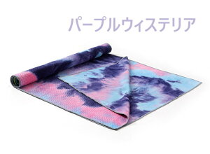 FORGERON ^C_C ~ߕtK^I [ܕt 183×63cm 1 唻  z y K}bg^I Ȃ Kp^I KO zbgK seBX fB[X Y jp 