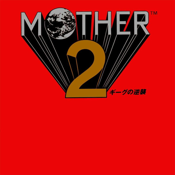 楽天市場】Mother 2 ギーグの逆襲 (2枚組アナログレコード/Ship To