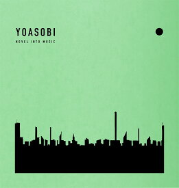 【外付特典:オリジナルインデックス付】YOASOBI THE BOOK 2【完全生産限定盤 (CD+特製バインダー仕様)】2ndEP XSCL-56【新品未開封】【日本国内正規品】625N