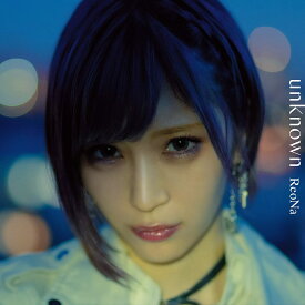 ReoNa unknown (完全数量生産限定盤 CD＋Blu-ray＋Photobook 豪華仕様) レオナ 1stアルバム VVCL-1744【新品未開封】【日本国内正規品】管理605R