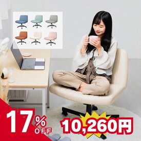 ＼ランキング1位受賞／【スーパーSALE！17％OFF+5%OFFクーポン】 あぐら椅子 あぐらチェア ソファチェア デスクチェア リビングチェア ワイド オフィスチェア キャスター付き ホームオフィス 座面広々 高さ調節 省スペース ロッキング おしゃれ 全6色 COZY