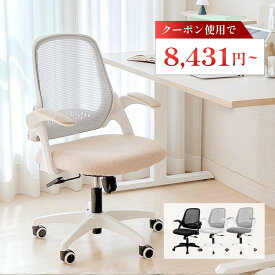 【スーパーSALE！クーポンご利用で12％OFF】 オフィスチェア デスクチェア 勉強椅子 おしゃれ 丸みが可愛い ペンギンチェア パソコンチェア メッシュ 通気性 コンパクト 省スペース 跳ね上げ式 アームレスト 高さ調整 座面高40cm キャスター シンプル 全4色 NEC