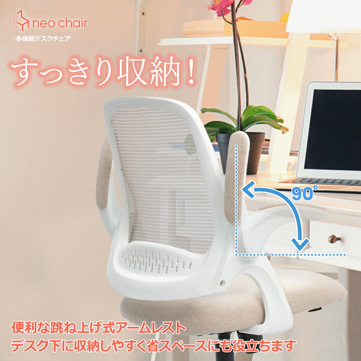 楽天市場】【組合せ自由！2点〜まとめ買いクーポン配布中】 オフィス 