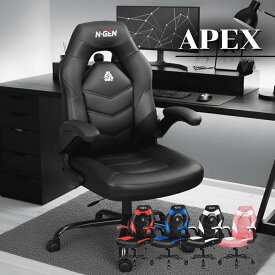 ゲーミングチェア パソコンチェア デスクチェア 上質 PUレザー あぐらがかける ハイバック ロッキング アームレスト 跳ね上げ式 高さ調整 在宅チェア 在宅ワーク ワークチェア シンプル オフィスチェア 全5色 APEX
