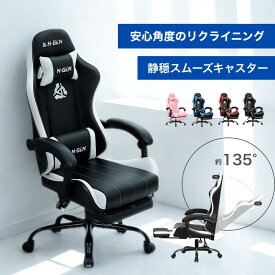 ゲーミングチェア オフィスチェア パソコンチェア PUレザー リクライニング オットマン付き 高さ調節 クッション付き 在宅ワーク ホームオフィス 高級 ハイバック N1-NEX