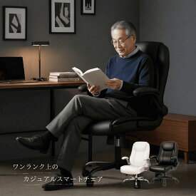 【商品組合せ自由！2点〜まとめ買いクーポン配布中】 オフィスチェア レザーチェア PUレザー 社長椅子 書斎椅子 役員椅子 デスクチェア 仕事 椅子 在宅 ワークチェア ハイバック 肉厚クッション ロッキング機能 肘掛け可動式 高級 ブラウン ブラック ホワイト HPAC