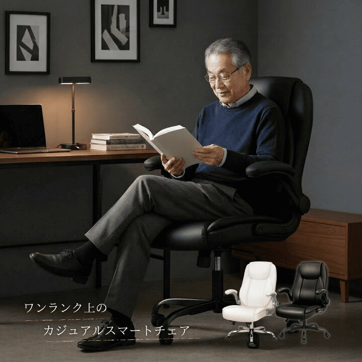 楽天市場】【14日20:00〜17日9:59までP10倍＋クーポン】 オフィス 