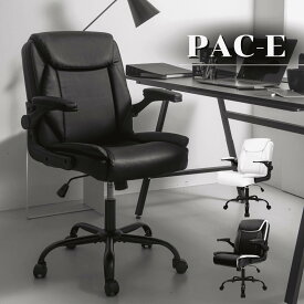 オフィスチェア 書斎椅子 パソコンチェア デスクチェア レザーチェア 社長椅子 PUレザー ミドルバック 省スペース コンパクト 跳上げ式アームレスト キャスター付き 高級感 在宅ワーク 役員椅子 シンプル 全3色 PACE