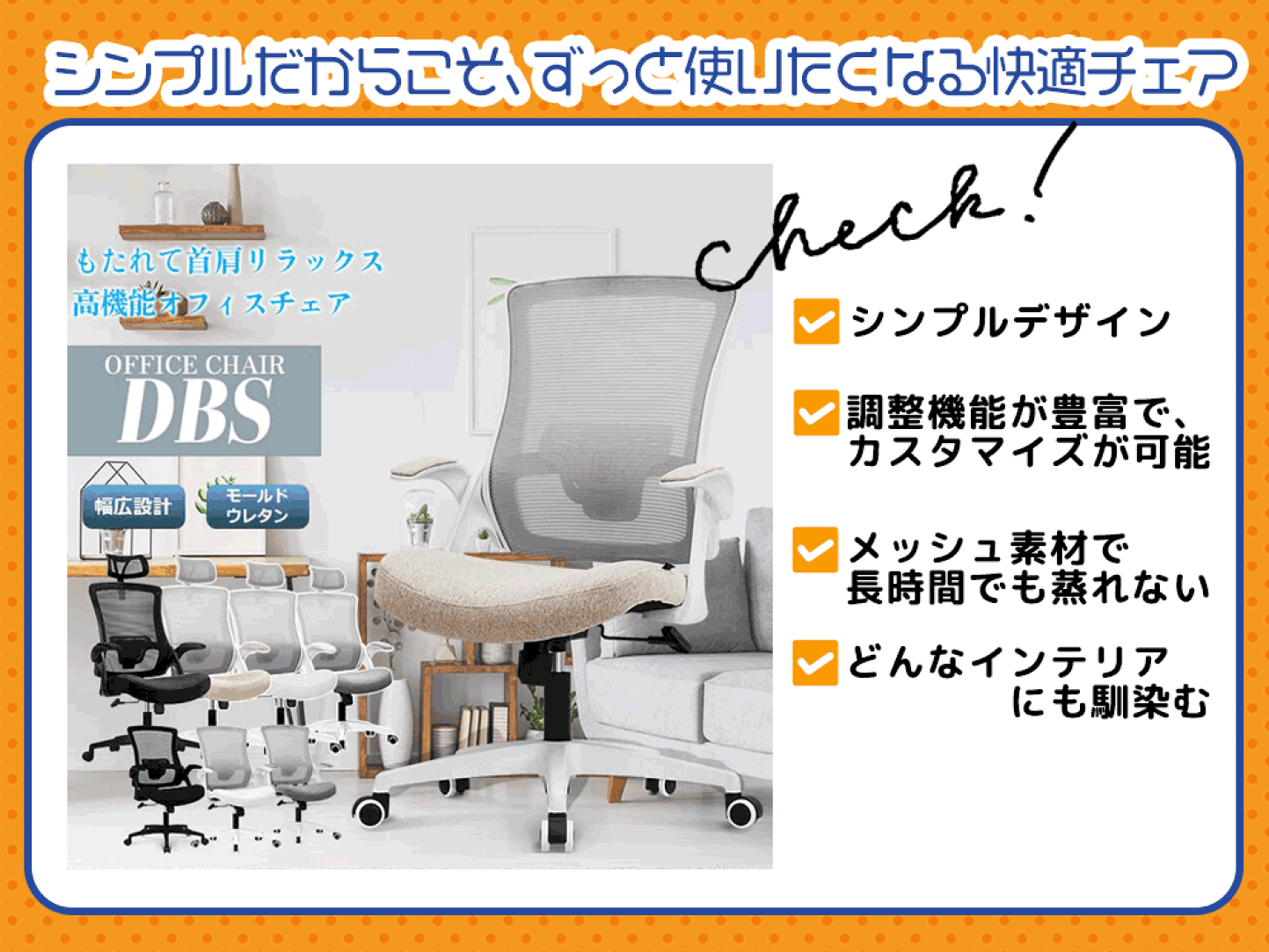 楽天市場 | 椅子専門メーカー ネオチェア 公式 - 在宅ワーク特集