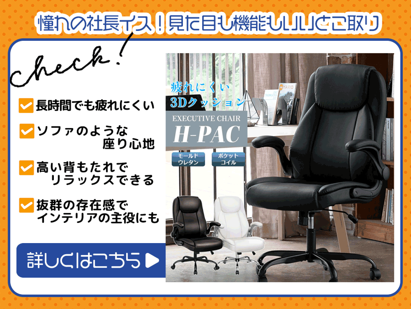楽天市場 | 椅子専門メーカー ネオチェア 公式 - 在宅ワーク特集