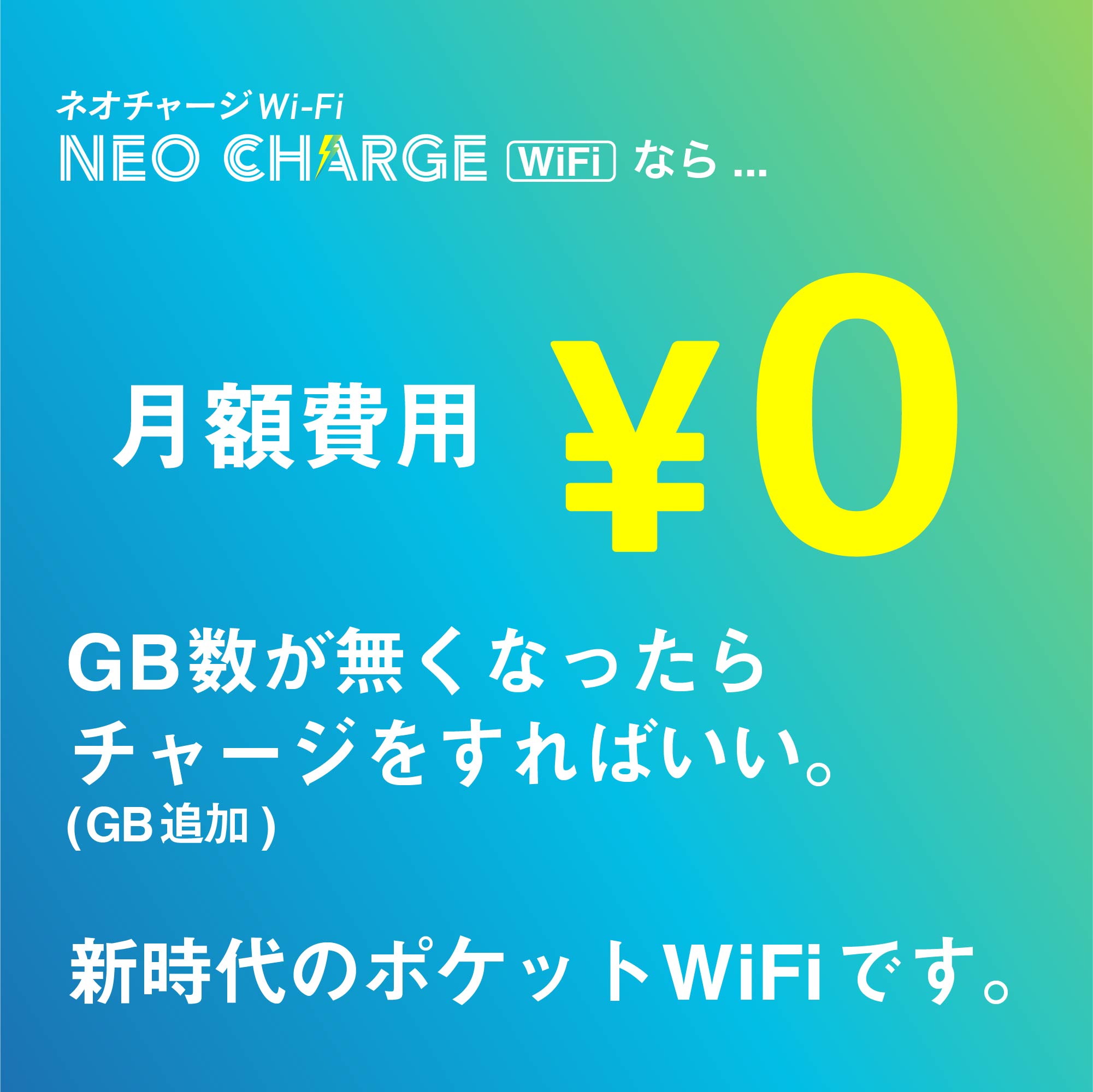  100GB WiFi Wi Fi Wifi 
