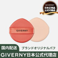 [日本公式代理店] GIVERNY オリジナルパフ 2枚 ジヴェルニー正規品 密着カバークッション メイクパフ し…