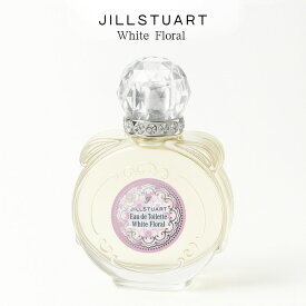 ジルスチュアート ホワイトフローラル オードトワレ 50ml