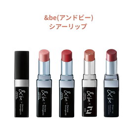 &be アンドビー シアーリップ 3.5g