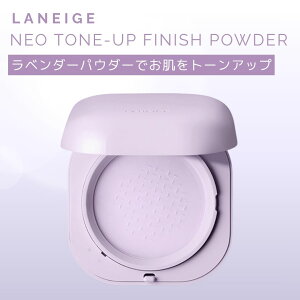 ���l�[�W�� LANEIGE �l�I �g�[���A�b�v �t�B�j�b�V�� �p�E�_�[ 7g ���x���_�[�J���[ �ь� �玉 ���� �h�~�p�E�_�[ ���b�V���^�C�v