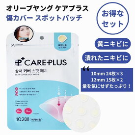 オリーブヤング ケアプラス スポットパッチ ニキビパッチ ニキビケア シカケア CICAケア 1cm
