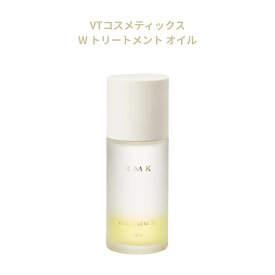 RMK アールエムケー W トリートメント オイル 50ml