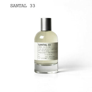 LE LABO �����{ �A�i�U�[13 �T���^��33 �m���[��29 �x���K���b�g22 �I�[�h�p���t�@�� 30ml 50ml 100ml �M�t�g ��̓� �a���� �L�O�� �t���O�����X