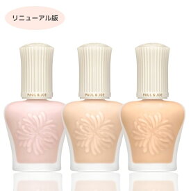 【リニューアル版】ポール＆ジョー ポールアンドジョー プロテクティング プライマー 30mL 全3色 #00/#01/#02｜化粧下地｜UVケア｜送料無料