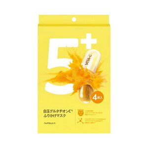 �i���o�[�Y�C�� NUMBUZIN 5�� ���ʃO���^�`�I��C�ӂ肩���}�X�N 4������ ������ ���� ������ �g�[���A�b�v �r�^�~��C �V�[�g�}�X�N �t�F�C�X�p�b�N �؍��R�X��